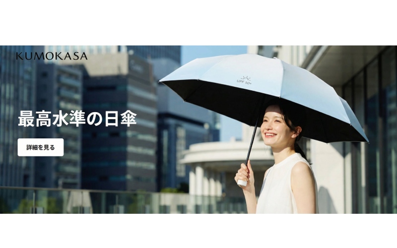 Heatstroke Prevention in Japan: Why More People Are Carrying Parasols Than Ever Before